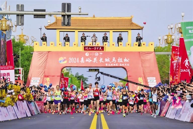 2024嘉峪关长城马拉松