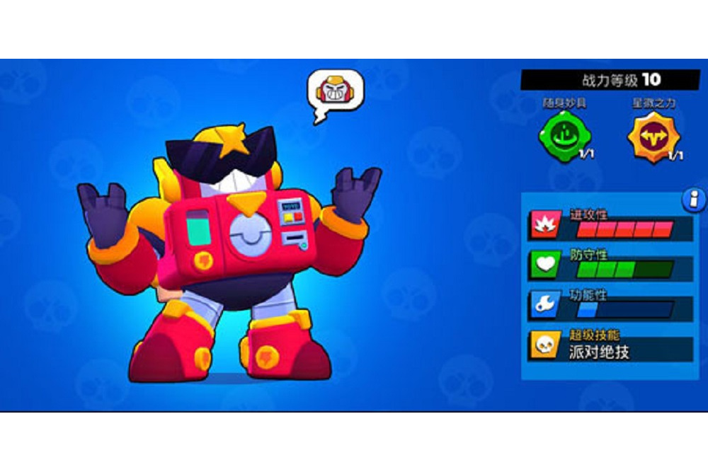 ">瑟奇,游戏《 a target="_blank" href="/item/荒野乱斗/22072498"