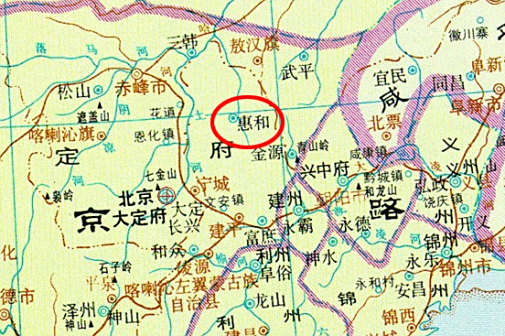 <p>金代废州仅保留惠和县