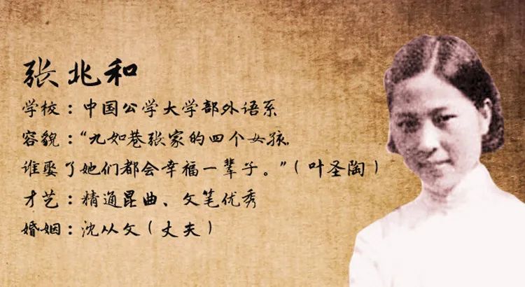 沈从文写给张兆和的千封情书：我明白你会来，所以我等_百科TA说