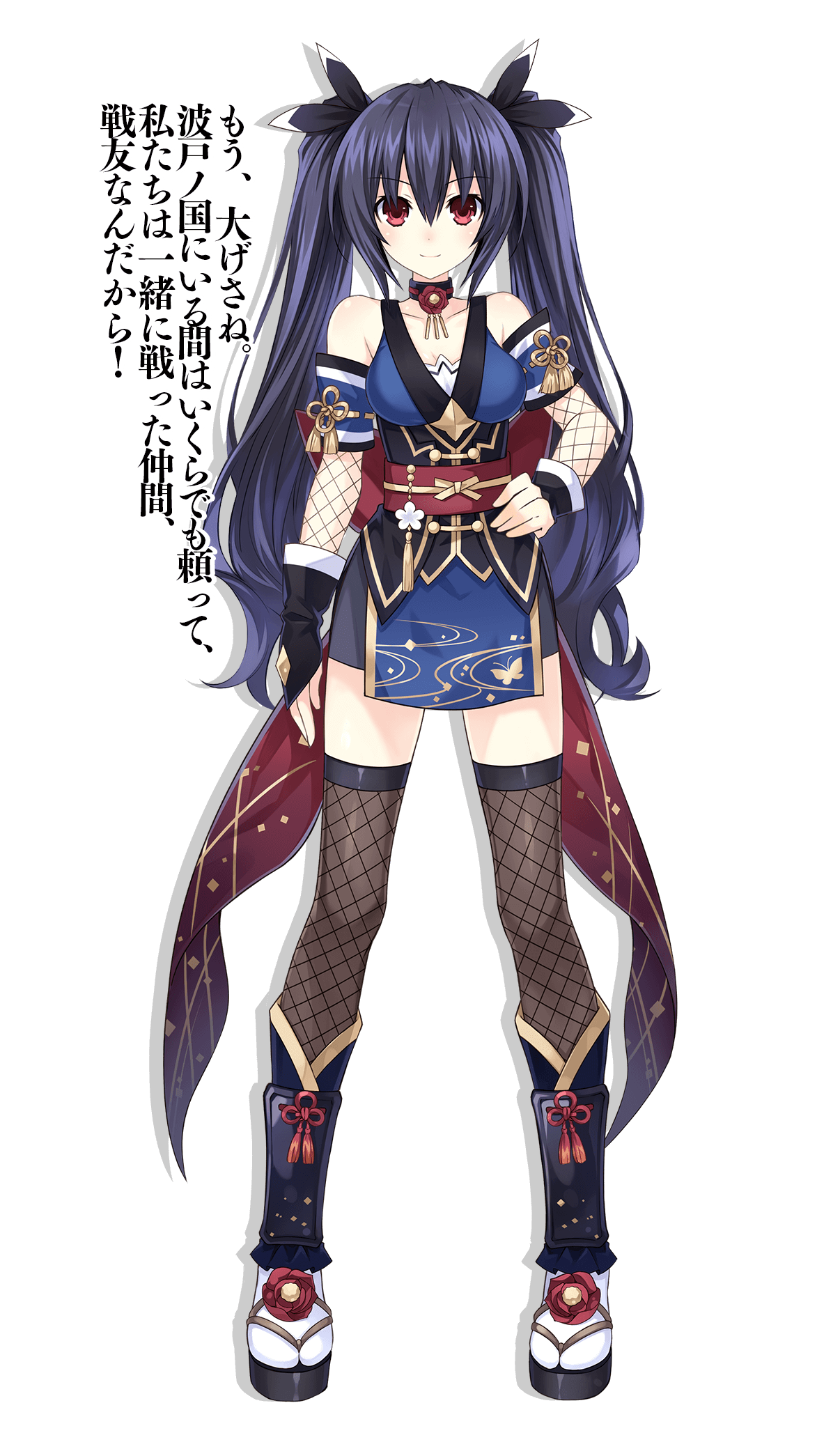 诺瓦露,compile heart出品《 a target="_blank" href="/item/海王星