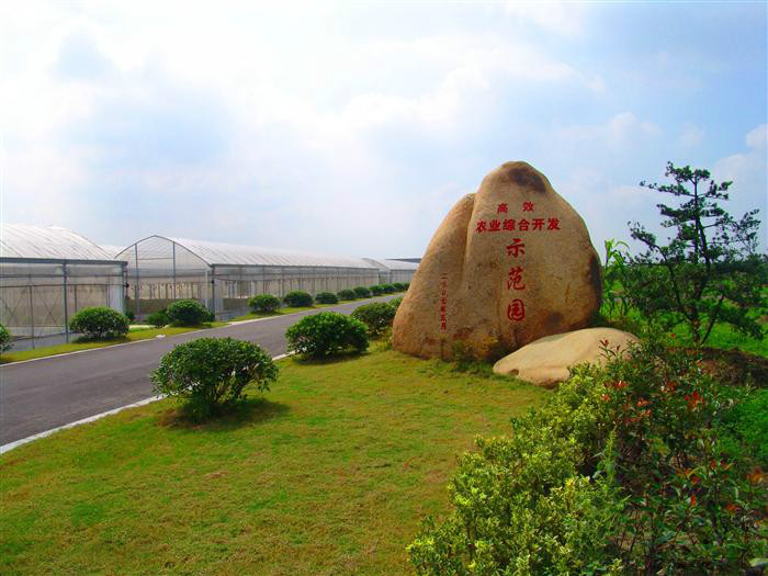 有限公司是一家中餐馆,位于苏州昆山市千灯镇环镇路1号(近大唐生态园)