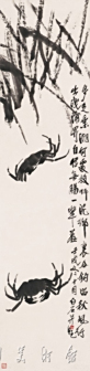 蟹草