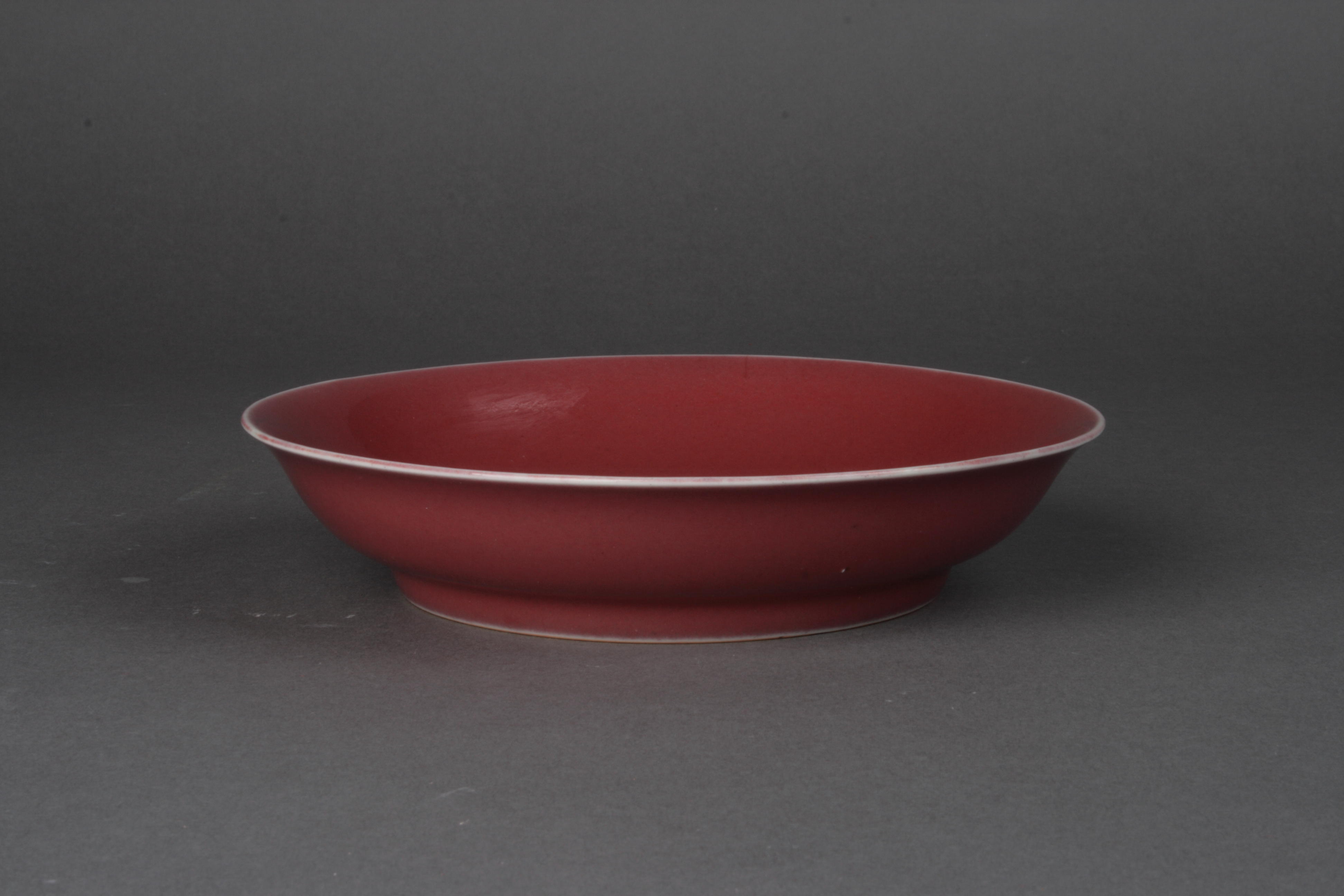  p data-id="gn097g9ge1">红釉盘是明朝宣德年间陶瓷器 /p>