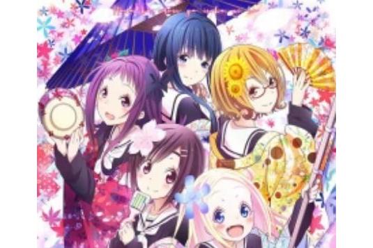 ="gnao6il7ed">《花ハ踊レヤいろはにほ》的专辑歌手是team 花舞少女