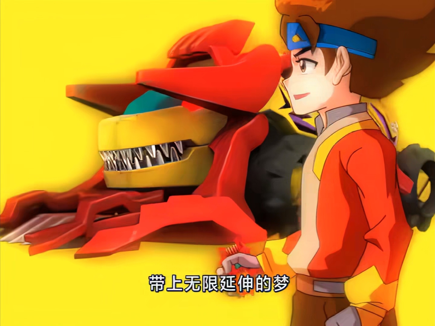  p data-id="tyorp5yypnvn">延羽是动画片《机甲兽神》的一号男主角