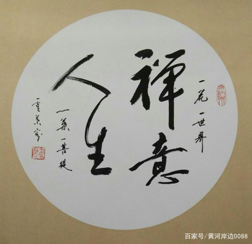 杰出书法家虞慕容老师_百科TA说