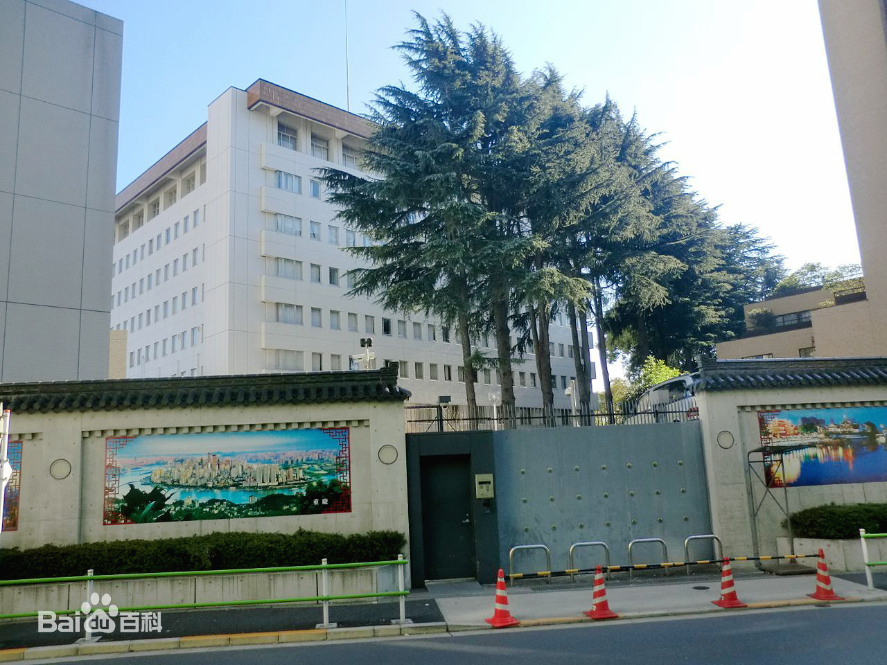  p>中华人民共和国驻日本国大使馆,简称"中国驻日本大使馆",是中华