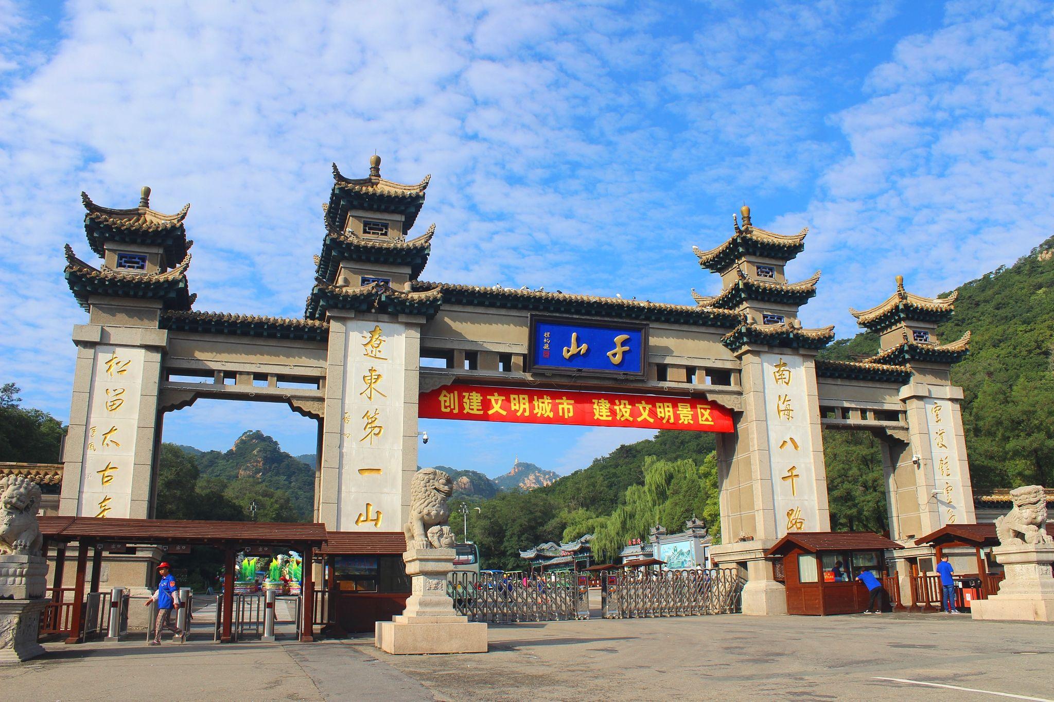  p>千山位于辽宁省 a target="_blank" href="/item/鞍山市">鞍山市 