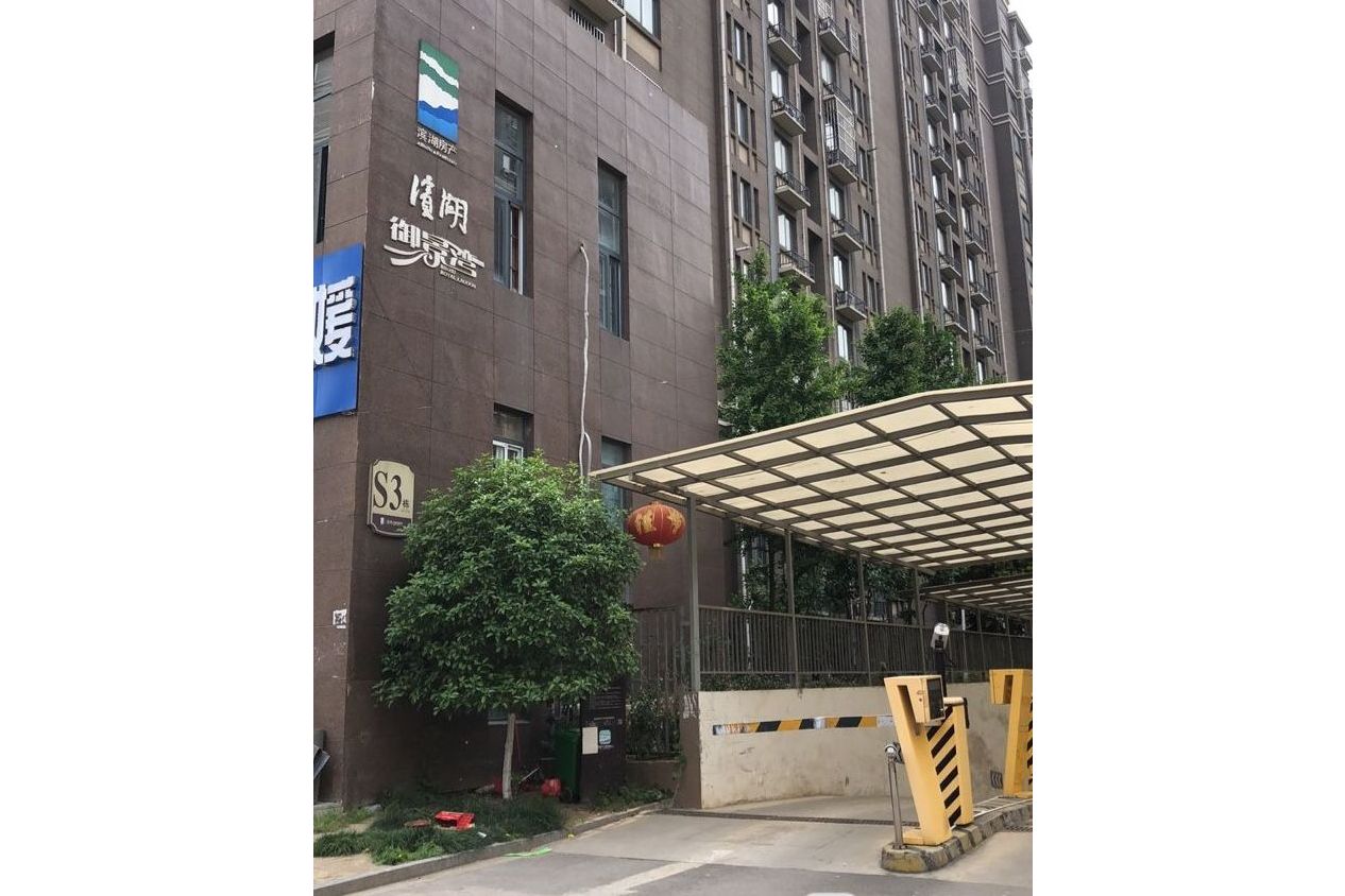 p>滨湖御景湾是由徐州苏商实业有限公司打造的大型综合社区项目.