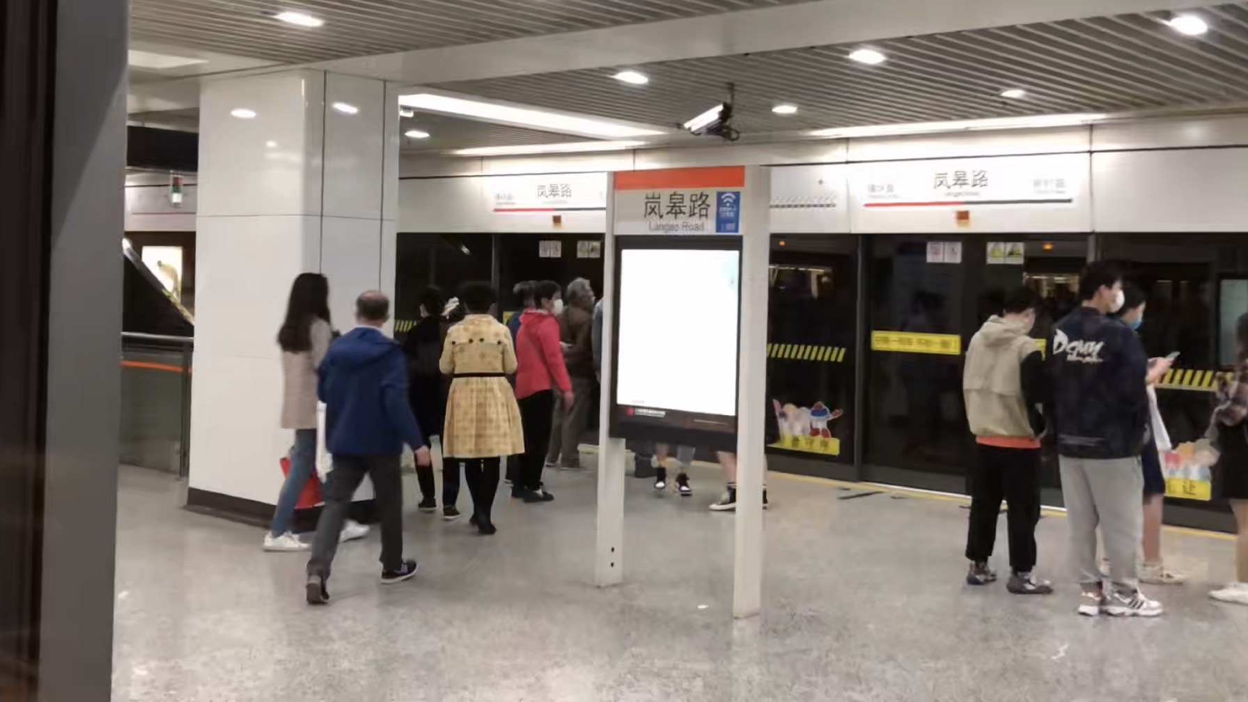 上海地铁岚皋路站