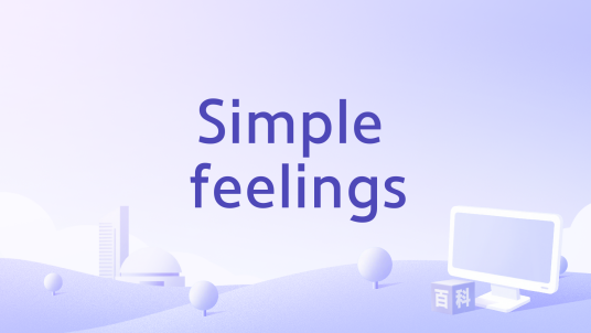 Simple feelings_百度百科
