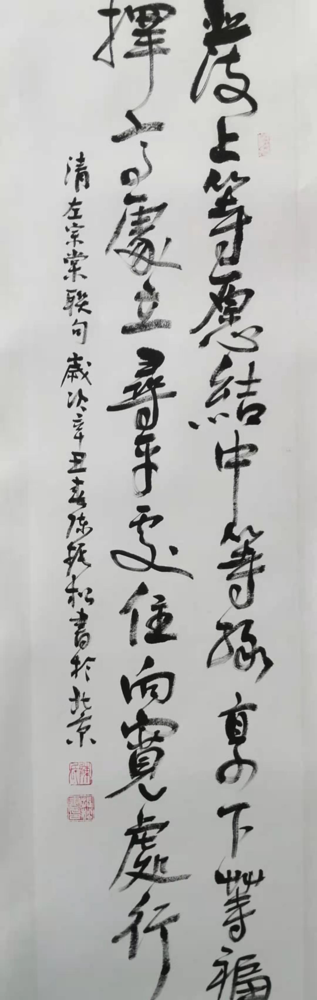  p data-id="2hhyx8smkvb">陈振松,男,中国籍