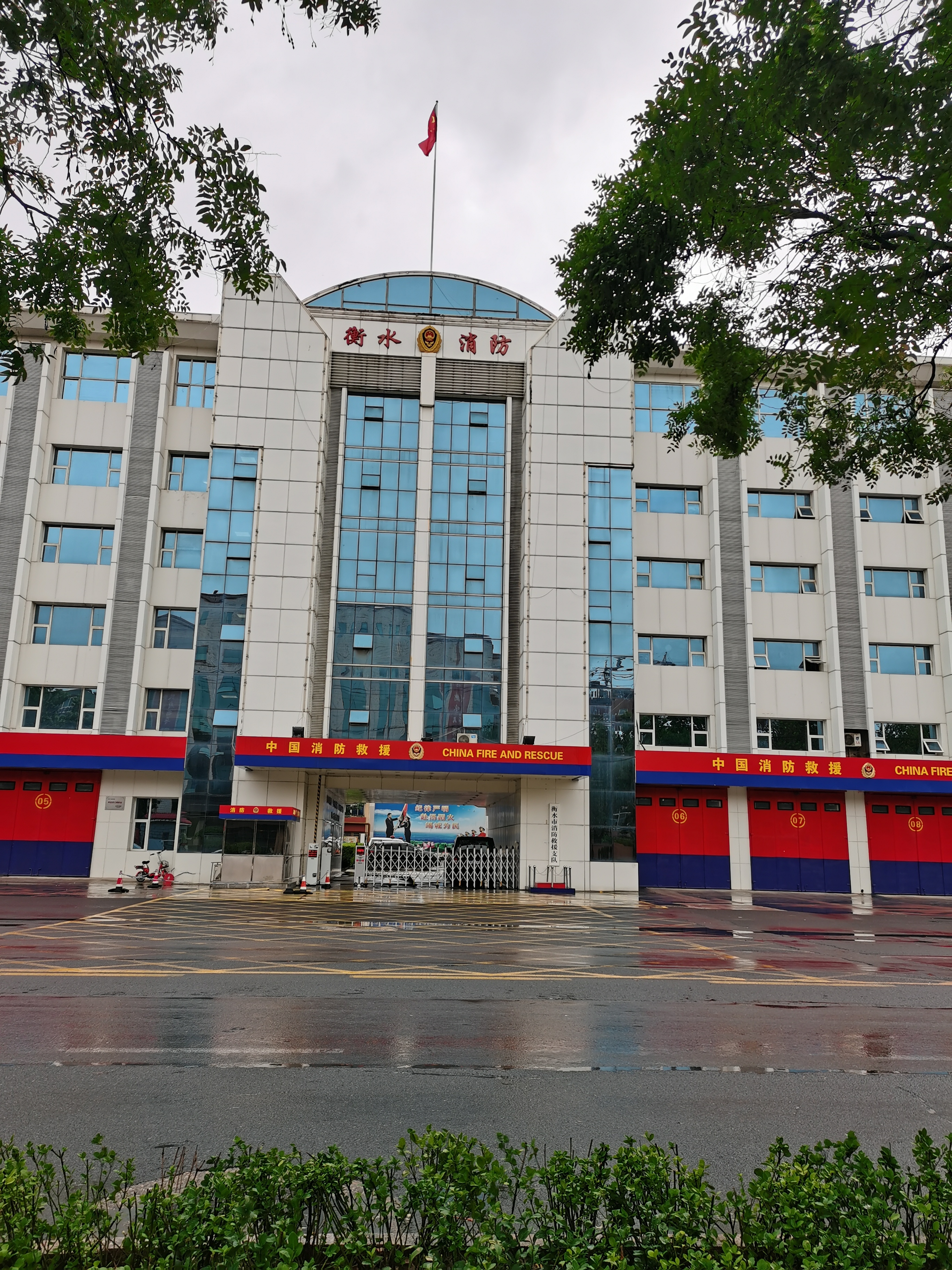 衡水应急管理局官方网站_衡水市应急管理局官方微信公众号