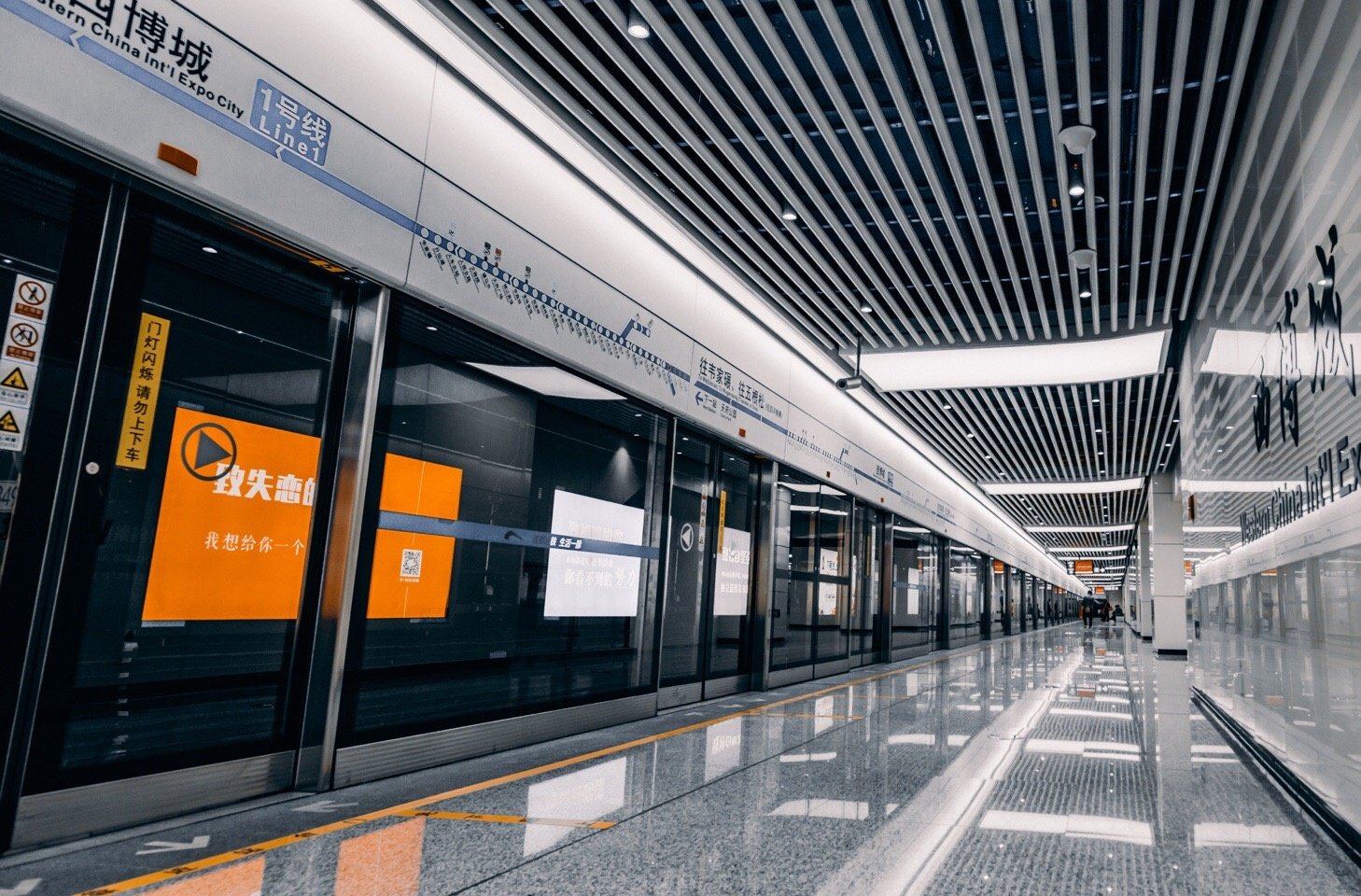 4pv">西博城站(western china intl expo city station),位于中国 a