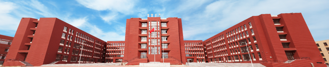 哈尔滨剑桥第三中学