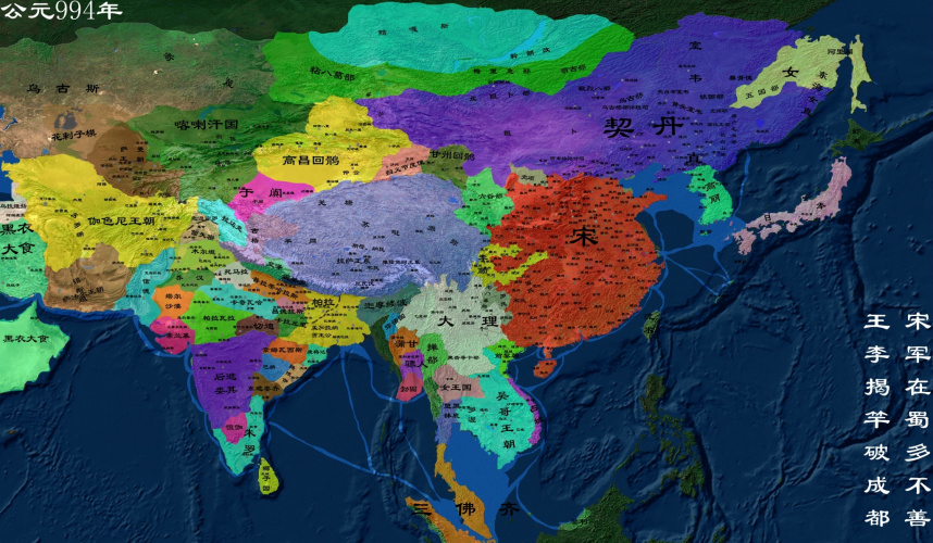公元994年北宋地图