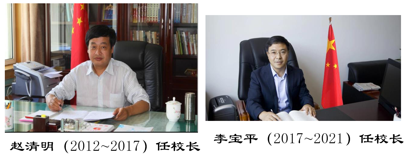 吕梁市贺昌中学