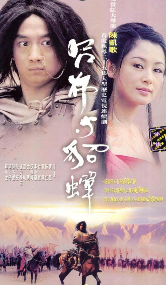 吕布与貂蝉