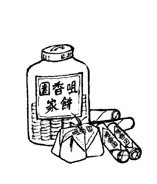 咀香园杏仁饼传统制作工艺