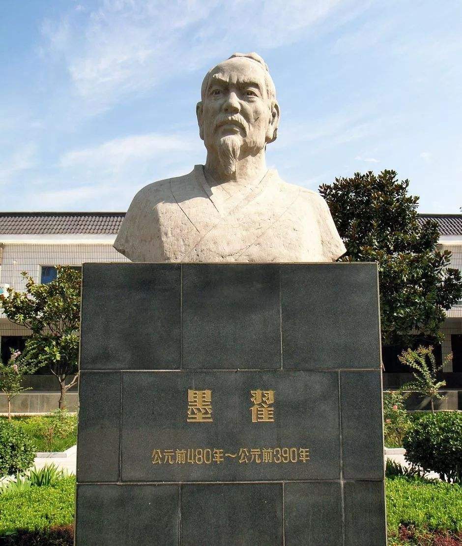 对于墨子而言“兼爱”意味着什么_百科TA说