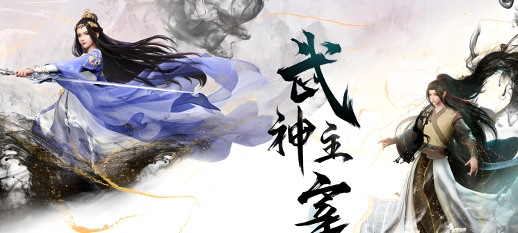 武神主宰（2020年漫禾动漫制作的系列奇幻冒险动画）_百度百科