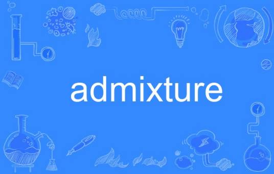 admixture_百度百科