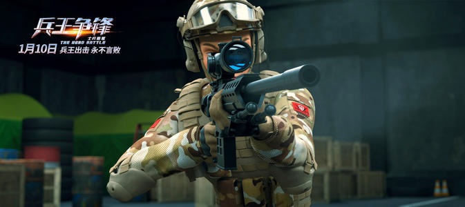 士兵顺溜之兵王争锋