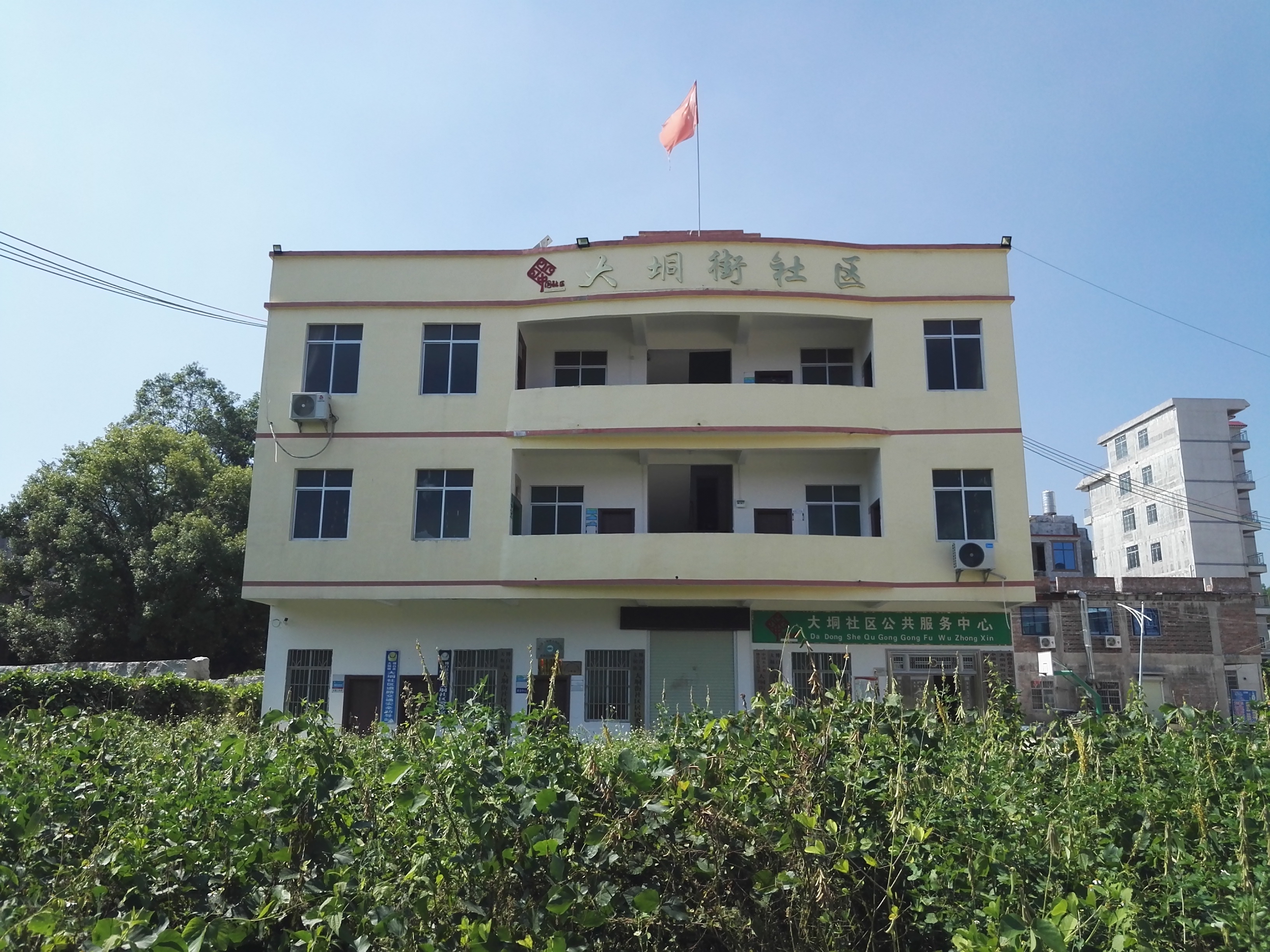 target="_blank" href="/item/博白县/7181872" data-lemmaid="7181