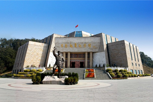 广西革命纪念馆