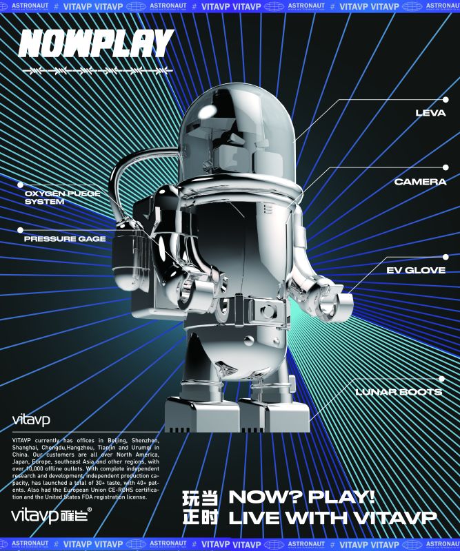  p>vitavp唯它成立于2015年,是一个电子烟品牌,唯它是中国电子商会