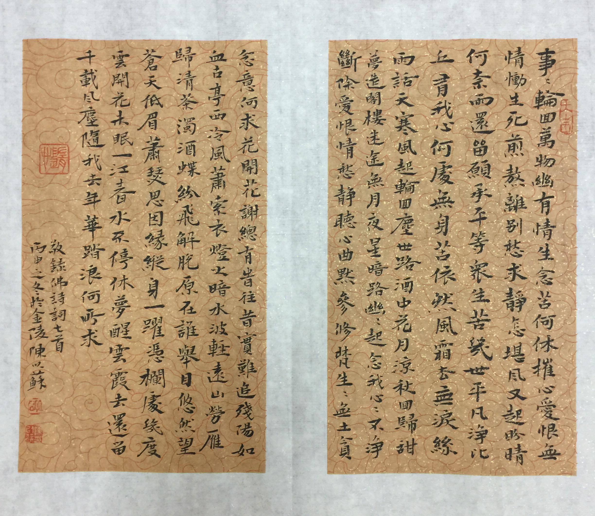 现为 a target="_blank" href="/item/中国书法家协会/5381983" data