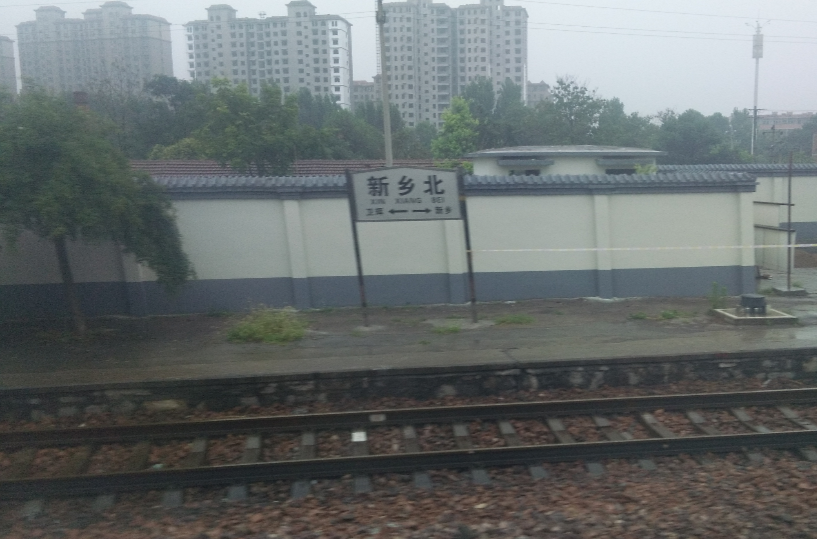  p>新乡北站,原名潞王坟站,是中国河南省新乡市境内的铁路车站,隶属 a