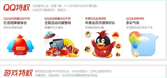 超级会员身份铭牌，超级会员黑色铭牌怎么设置