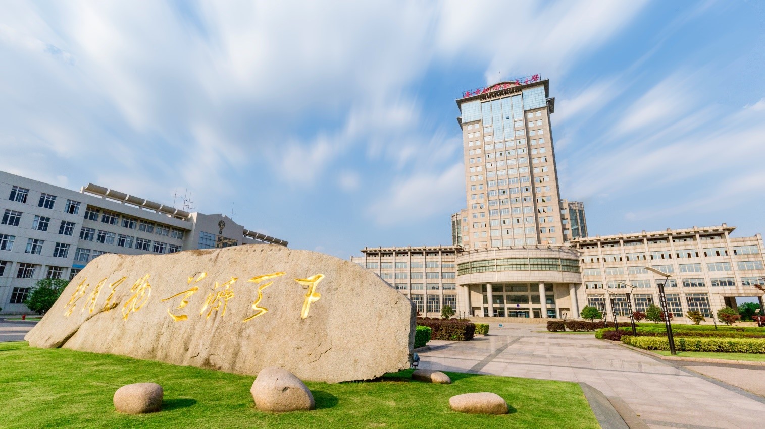 南京航空大学江宁校区