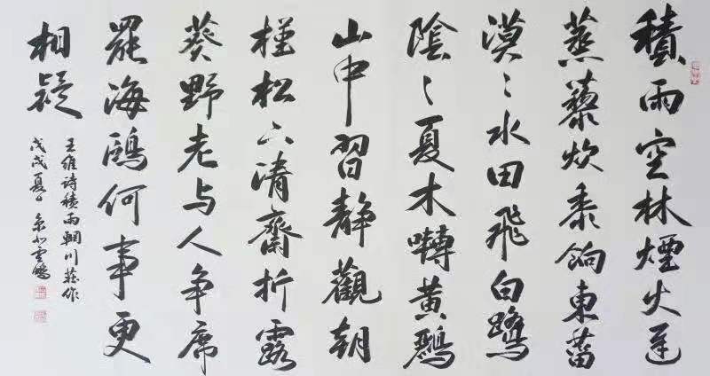  p data-id="gnbp35wdfz">石云鹏,著名书法家.