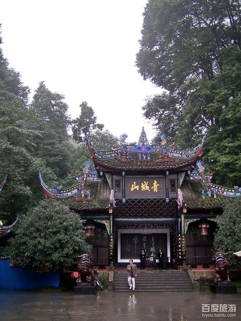  p>青城山(mount qingcheng),世界文化遗产青城山-都江堰的主体景区
