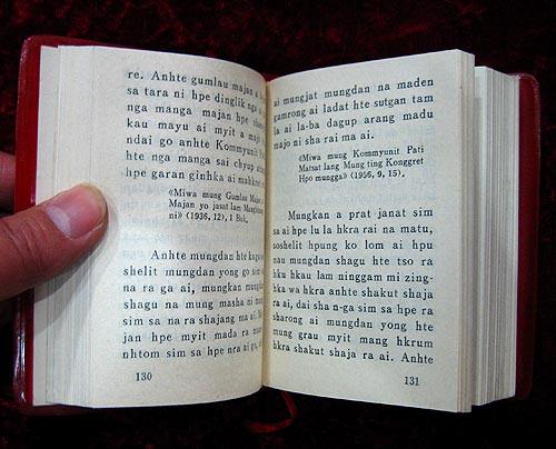  p> b>景颇族 /b>,是中国的少数民族之一,有自己的语言和文字,语言属