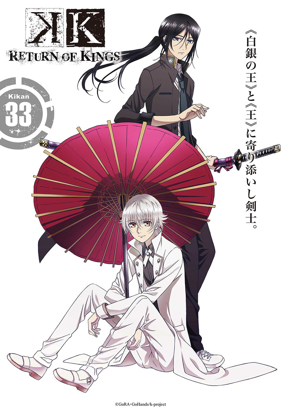 《 a data-lemmaid="7336741">k /a>》的第2期作品