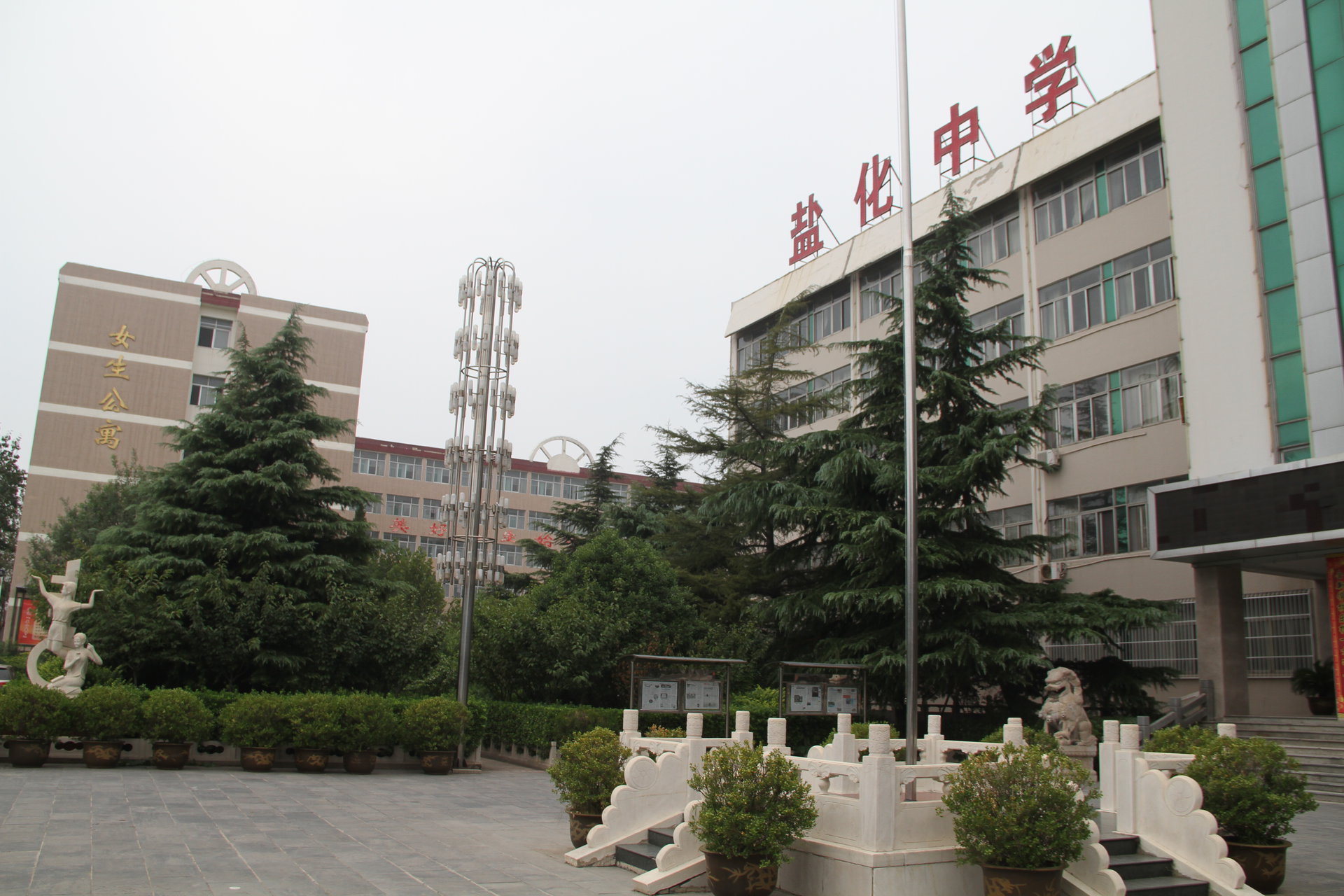  p> a href="#" data-lemmaid="15401202">山西运城盐化中学 /a>是