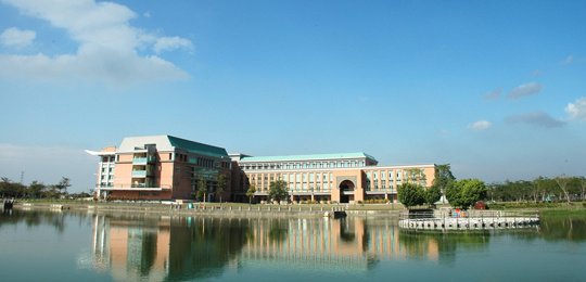 明道大学