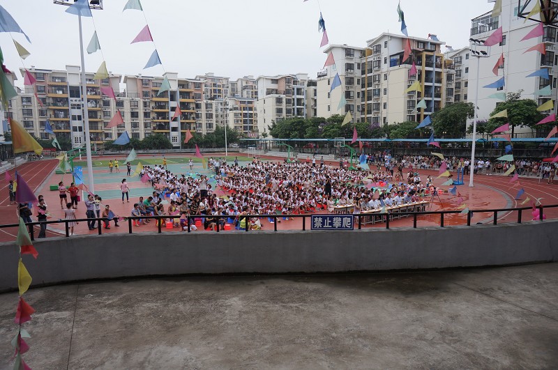 南宁市富宁小学