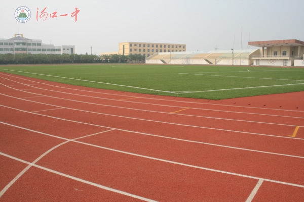 东营市河口区第一中学