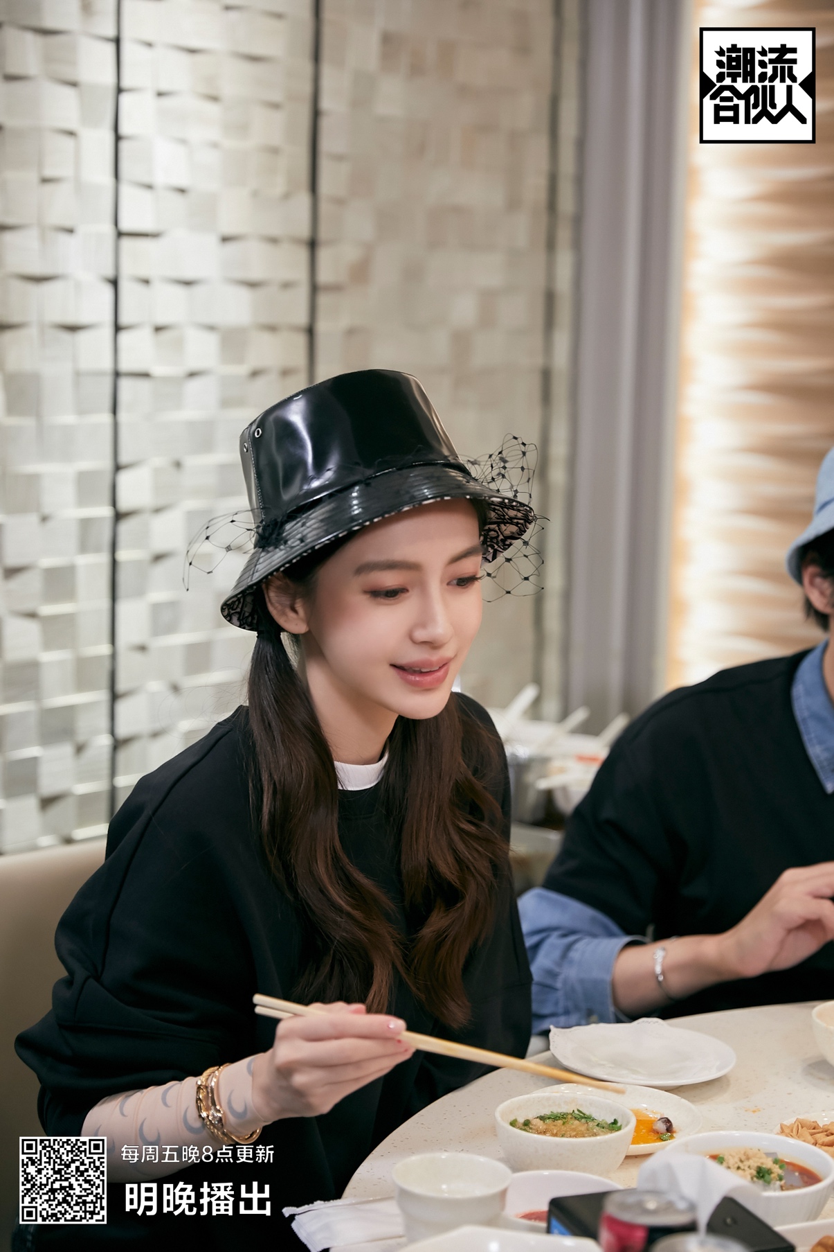  sup data-ctrid="2ajoomahbnj">1 /sup> /p> p>节目中五位潮流合伙人