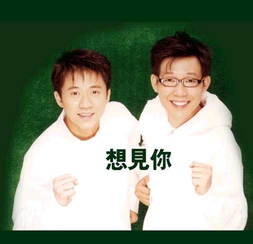  p>无印良品是,华语流行乐演唱组合,由 a target="_blank" href="