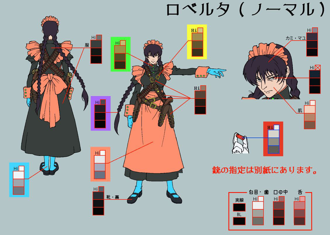  p>罗贝尔特,日本漫画 a target="_blank" href="/item/《黑礁》