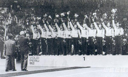 1982年女排世锦赛