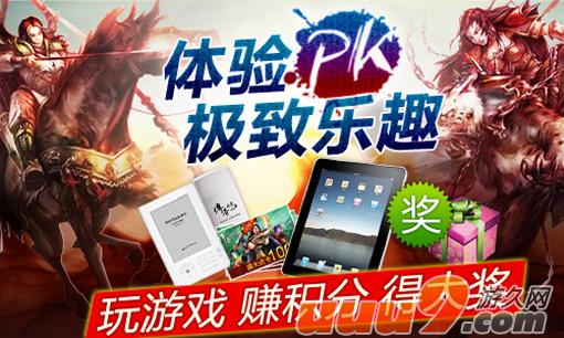 世界游戏网站_我的世界游戏官网_世界游网官网