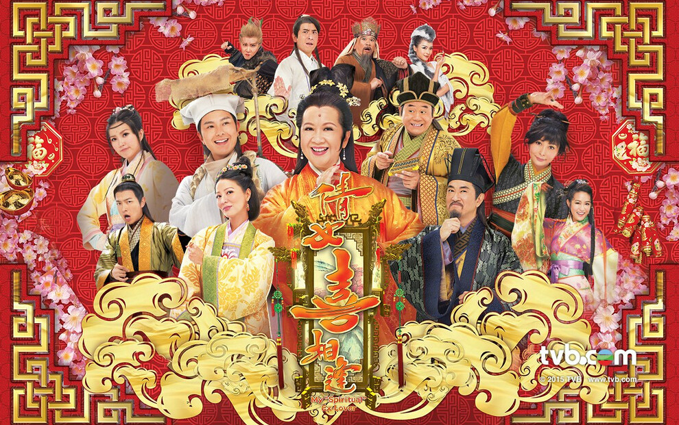  p>《倩女喜相逢》是香港tvb拍摄制作的古装喜剧电视剧,由 a href="#"