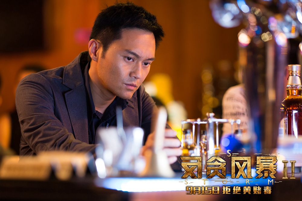  p>《反贪风暴2》林德禄执导, a target="_blank" href="/item/古天乐